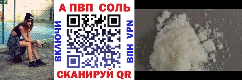 shop телеграм  Фрязино  Alfa_PVP мука 