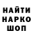Кокаин 99% Dajep Huezov