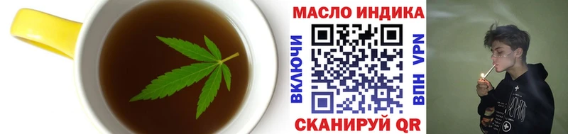 это формула Фрязино Печенье с ТГК марихуана