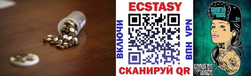 наркота  Фрязино  Экстази ешки 