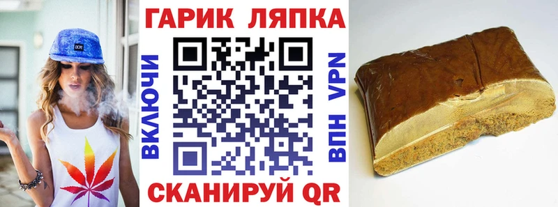 кракен маркетплейс  Фрязино  ГАШИШ hashish  закладки 