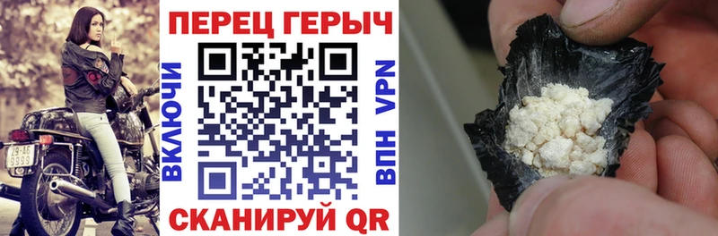 Героин Афган  купить закладку  блэк спрут маркетплейс  Фрязино 