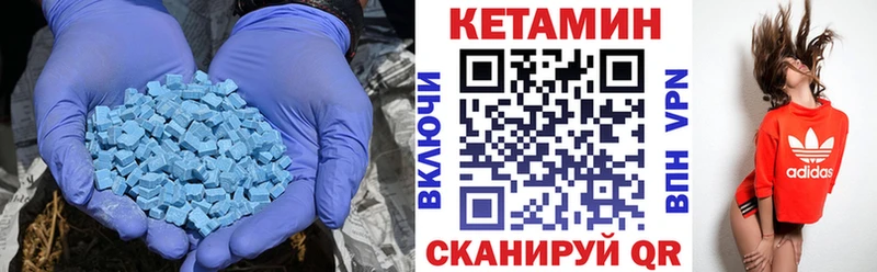 КЕТАМИН ketamine  купить наркоту  Фрязино 