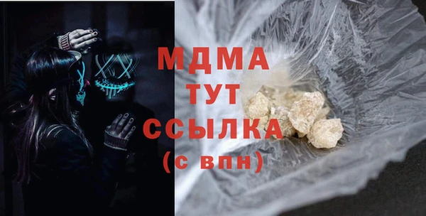 кокс Осинники