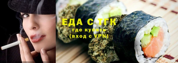 кокс Осинники