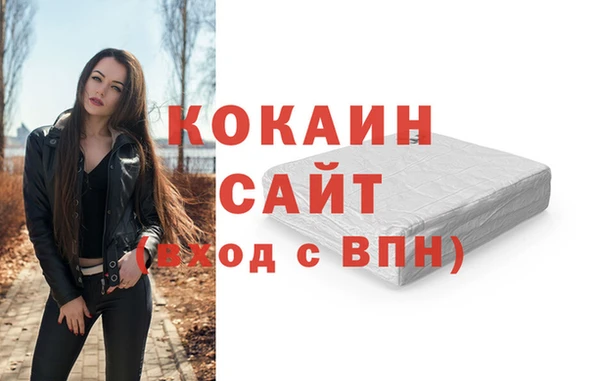 прущие крисы Остров