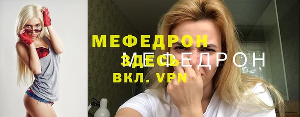 МДПВ Осташков