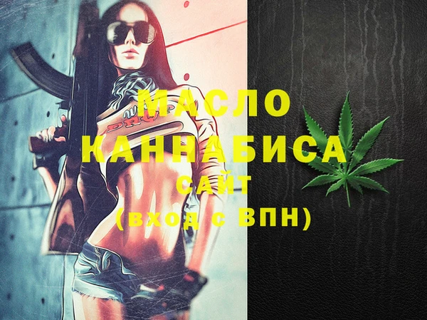 прущие крисы Остров