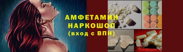 кокс Осинники