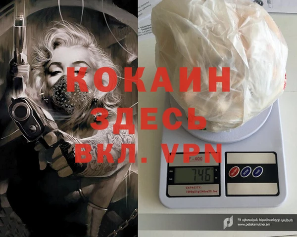 кокс Осинники