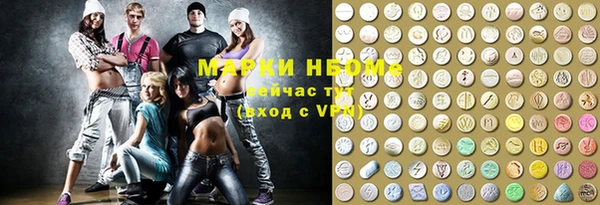 кокс Осинники