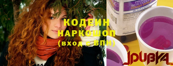 кокс Осинники