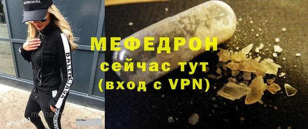 прущие крисы Остров