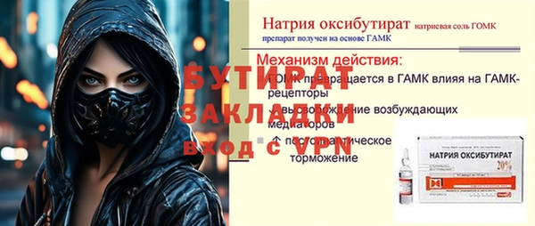кокс Осинники