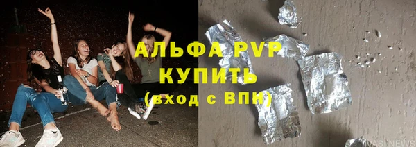 кокс Осинники