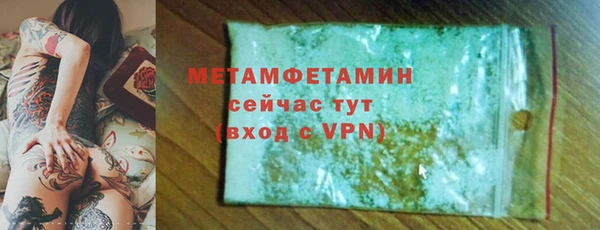 кокс Осинники
