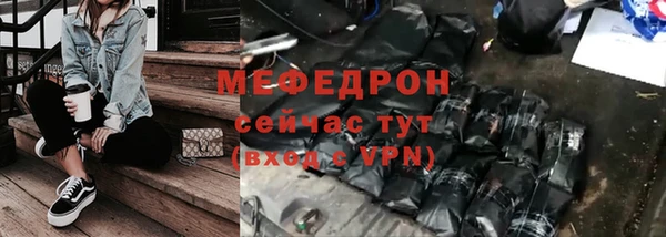 МДПВ Осташков