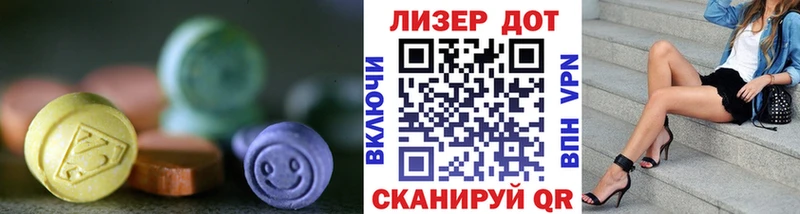 ЛСД экстази ecstasy  даркнет сайт  Фрязино 