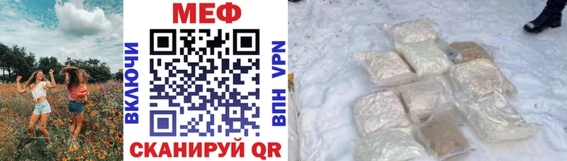 цены наркотик  Фрязино  hydra ССЫЛКА  МЯУ-МЯУ mephedrone 