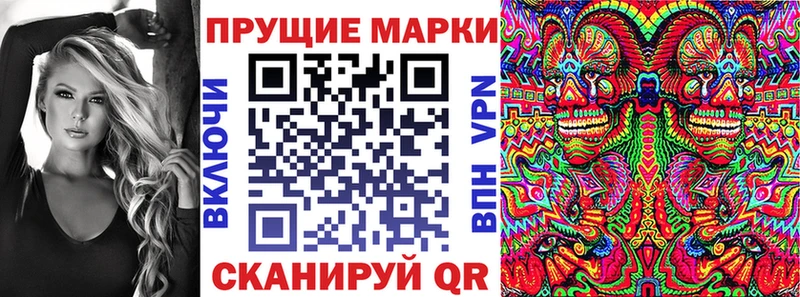 Марки N-bome 1500мкг  магазин продажи   Фрязино 