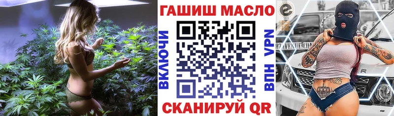 hydra ТОР  Фрязино  ТГК гашишное масло  купить  сайты 